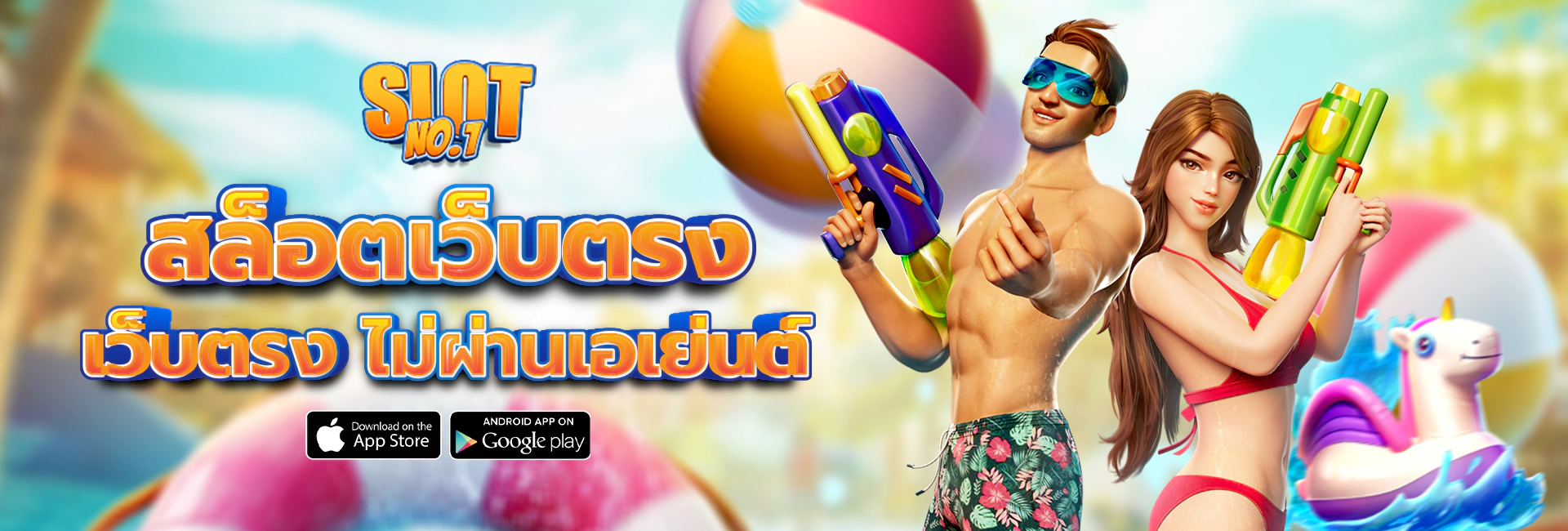 slotno1 เว็บตรง ทางเข้าเล่น สล็อตออนไลน์