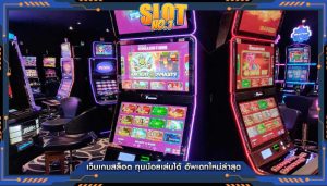 เว็บเกมสล็อต ทุนน้อยเล่นได้ อัพเดทใหม่ล่าสุด