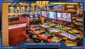 การพนันสล็อต ไม่มีขั้นต่ำ เทคโนโลยีขั้นสูง