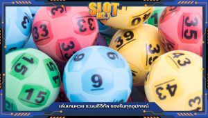 เล่นเกมหวย ระบบดิจิทัล รองรับทุกอุปกรณ์